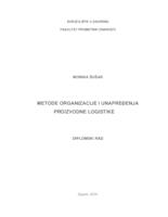 Metode organizacije i unapređenja proizvodne logistike